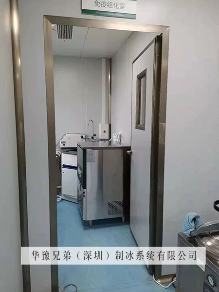 ICE-F136-40雪花制冰机交付天津某医院使用(图2)